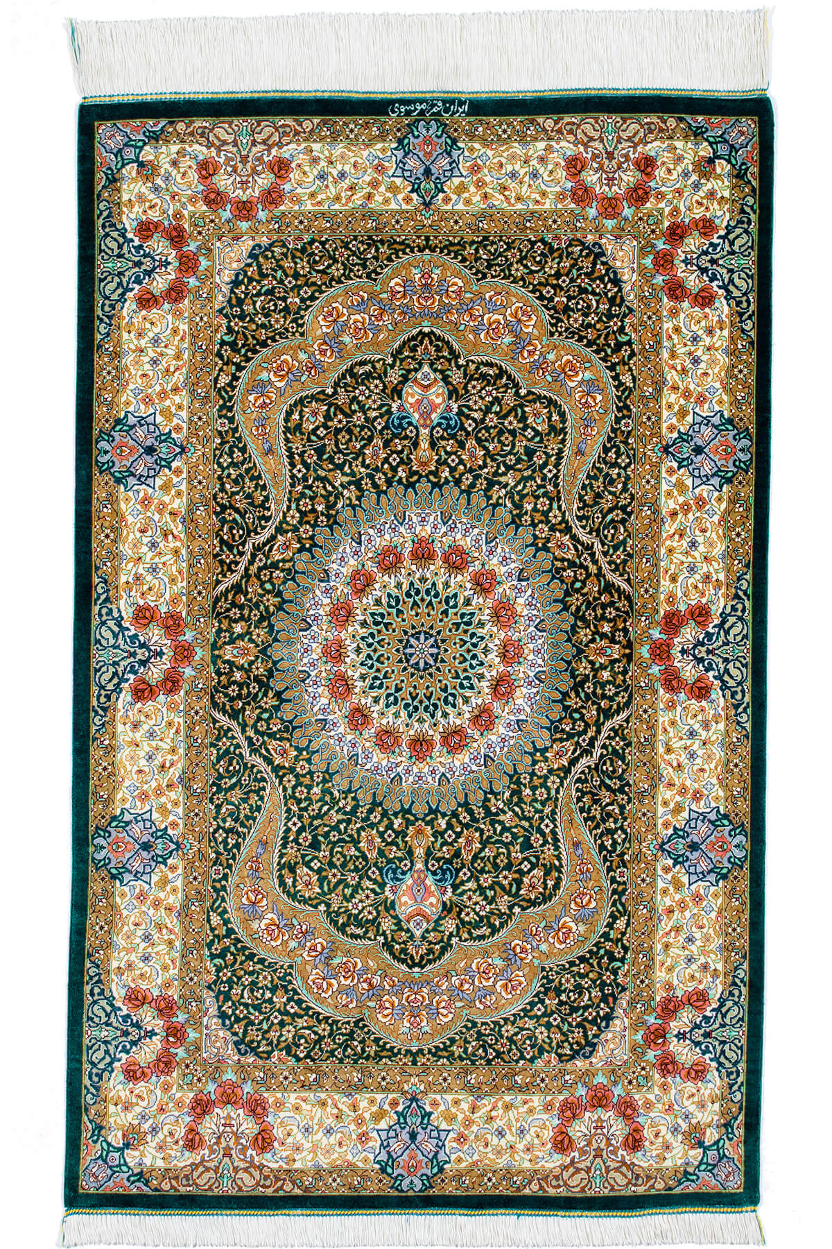 ペルシャ絨毯 クム産 ムサビ工房 シルク 約74cm x 119cm｜SATHI RUGS