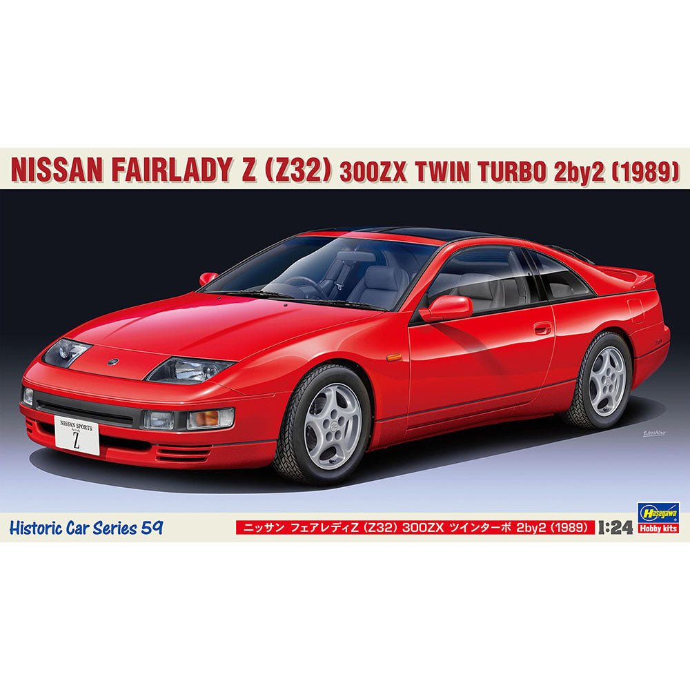 ハセガワ ニッサン フェアレディZ（Z32） 300ZX ツインターボ 2by2