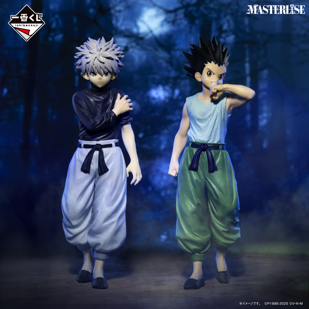 一番くじ HUNTER×HUNTER CHMERA ANT｜一番くじ倶楽部｜BANDAI SPIRITS