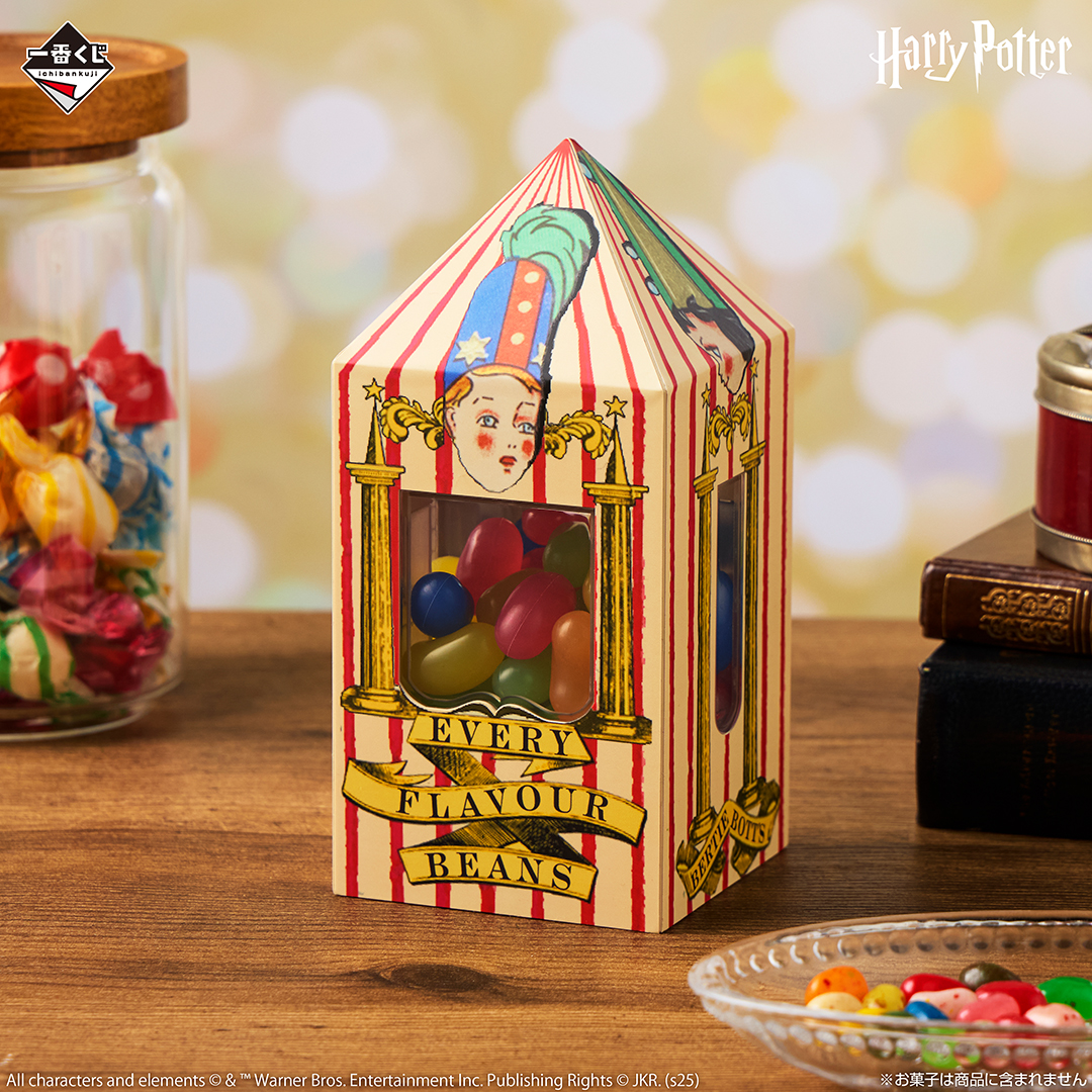 一番くじ Harry Potter Magical Sweets Party｜一番くじ倶楽部｜BANDAI