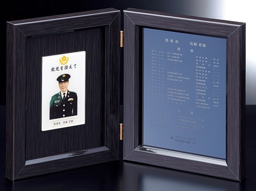 自衛隊関係 - 株式会社 山梨新興徽章