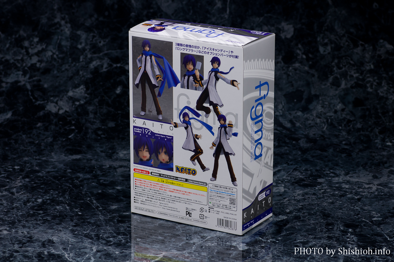 レビュー】 マックスファクトリー figma 192 KAITO [KAITO]