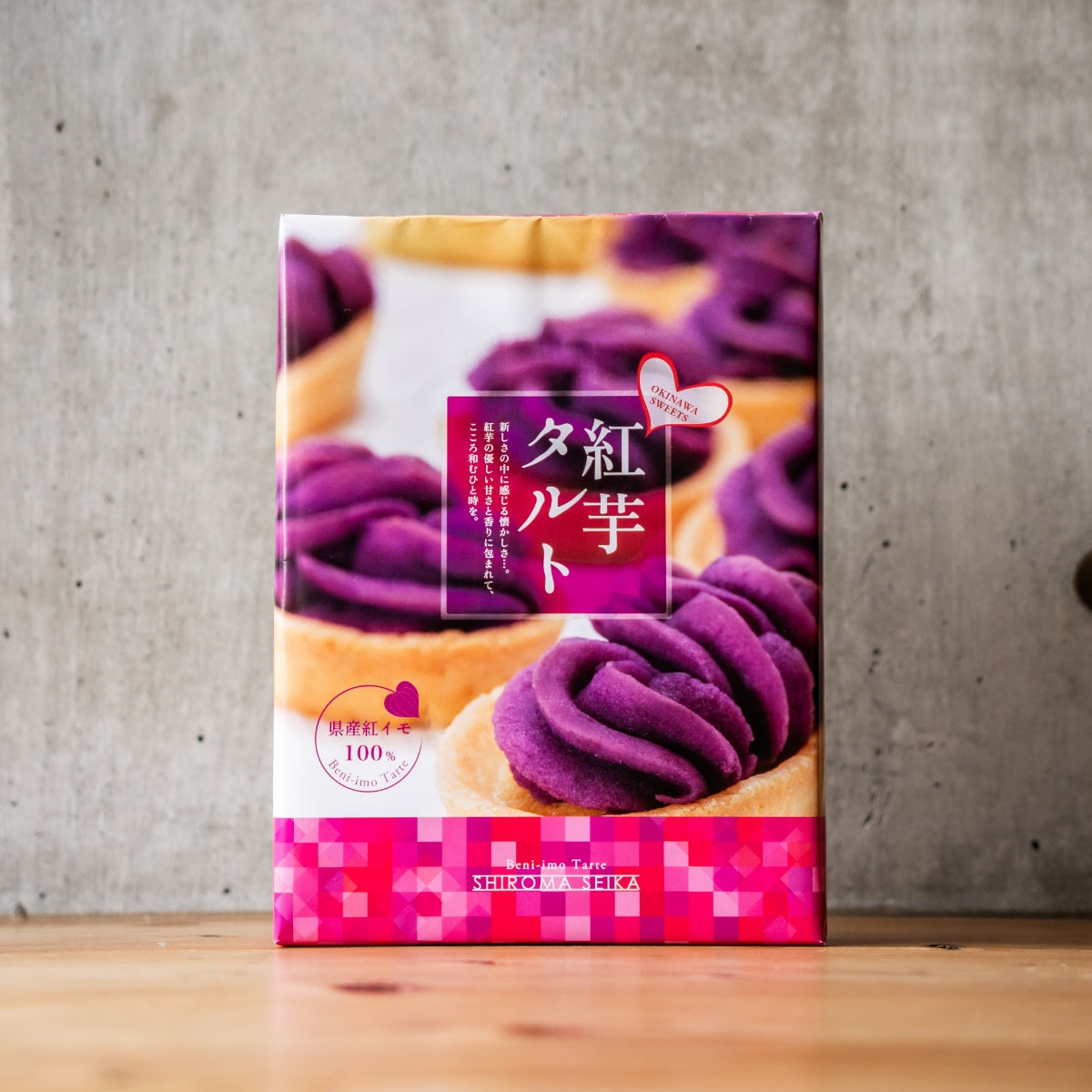 チロルチョコ 包み紙 紅芋たると タルト レア 希少品 【公式通販】