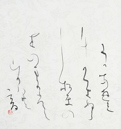 日比野五鳳作品｜水穂会