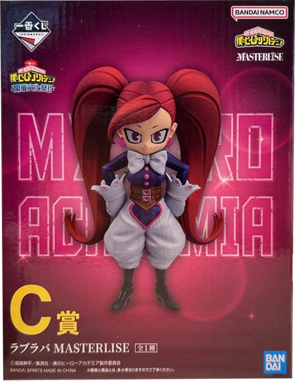 C賞 ラブラバ MASTERLISE 一番くじ 僕のヒーローアカデミア 開催文化祭