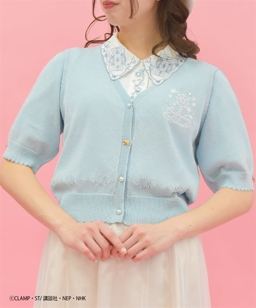 カードキャプターさくら／カーディガン | axes femme | axes femme