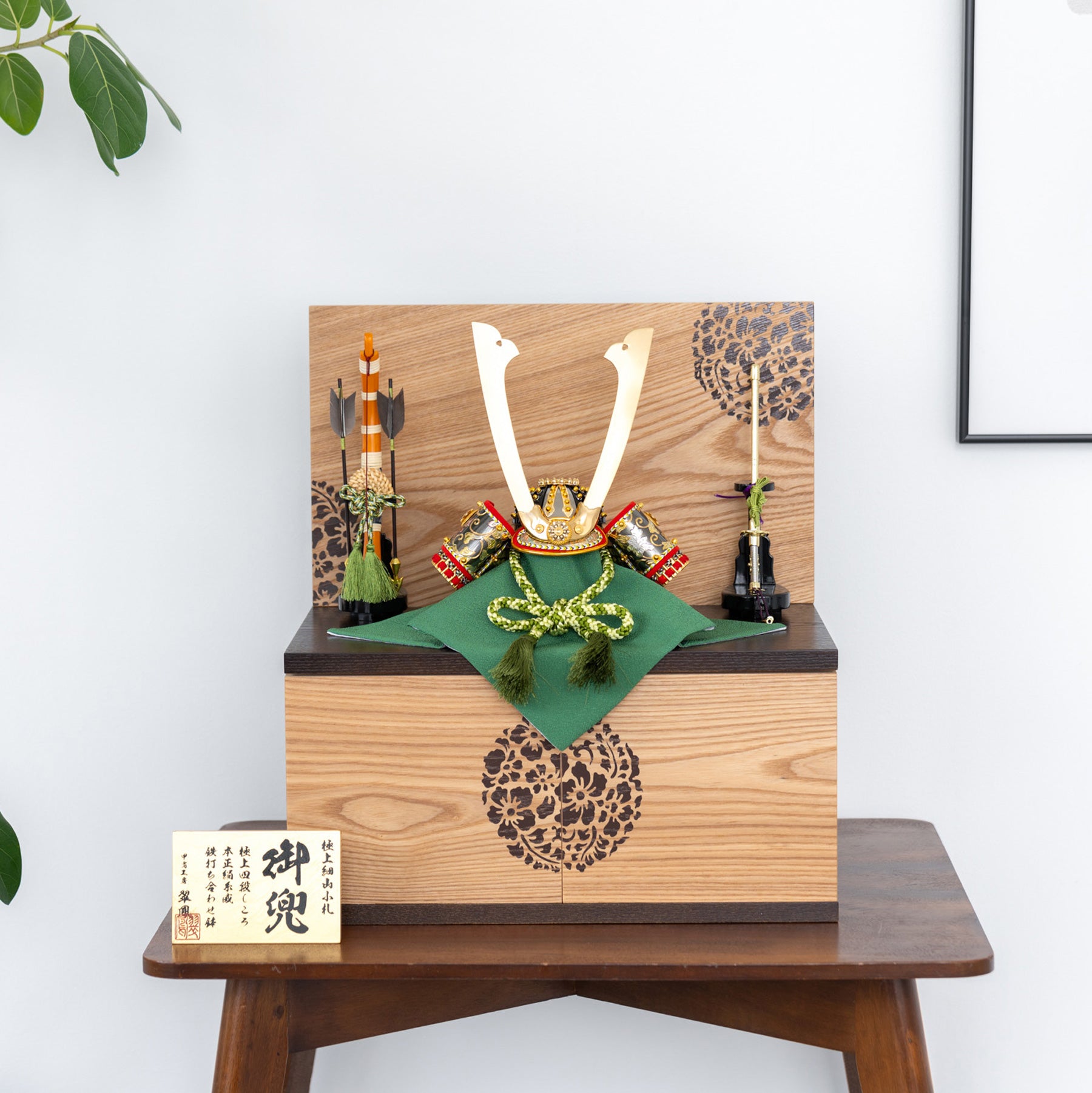 玄武 兜収納飾り 8号 翠鳳作 緑｜初節句 端午の節句 五月人形 兜