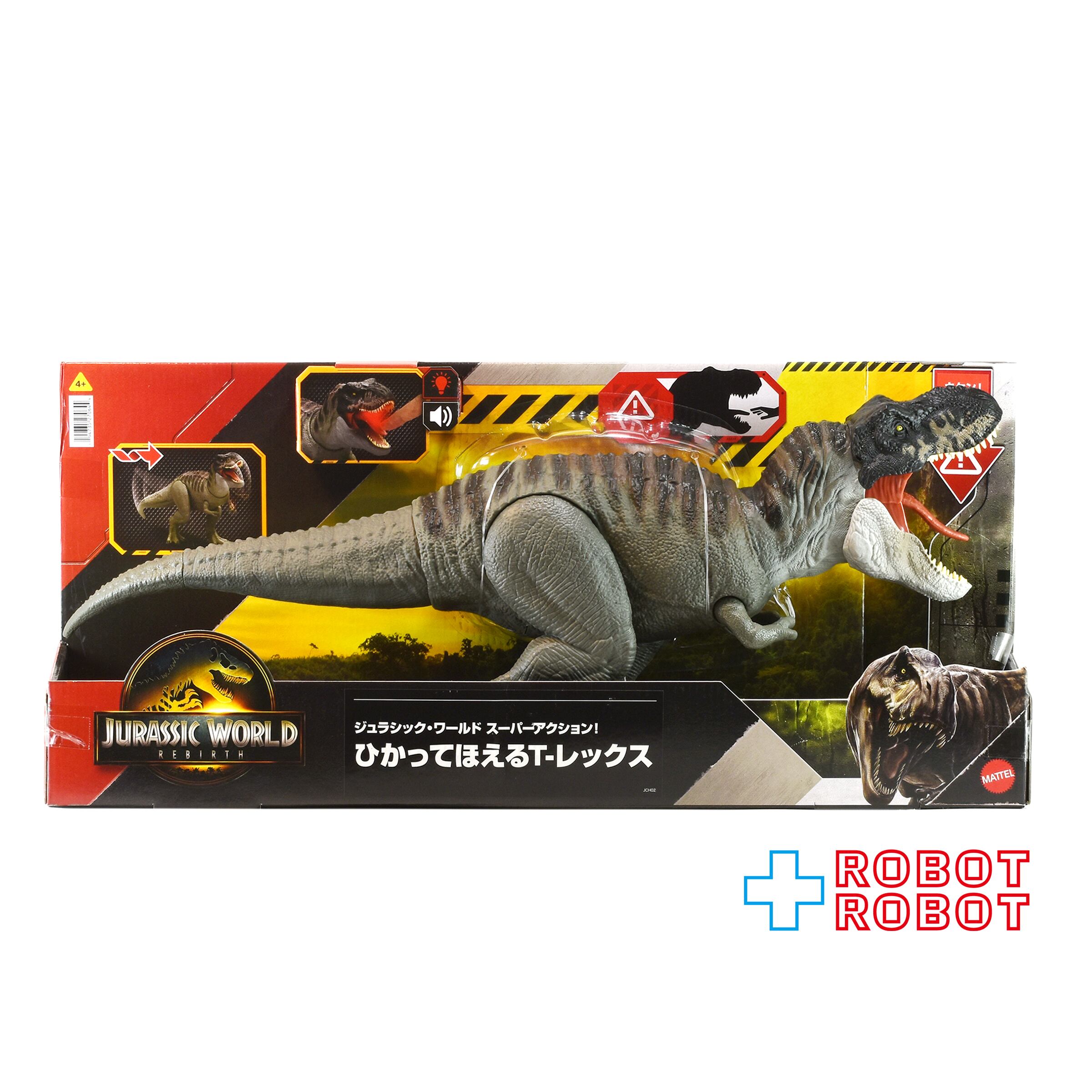 マテル ジュラシック・ワールド / 復活の大地 スーパーアクション! ひ