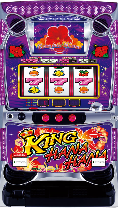 沖ｽﾛ王ﾊﾟｲｵﾆｱ