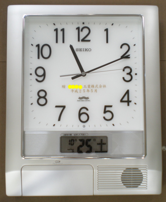 掛け時計に名入れ（セイコープログラム：PT201S）タカラ堂時計店