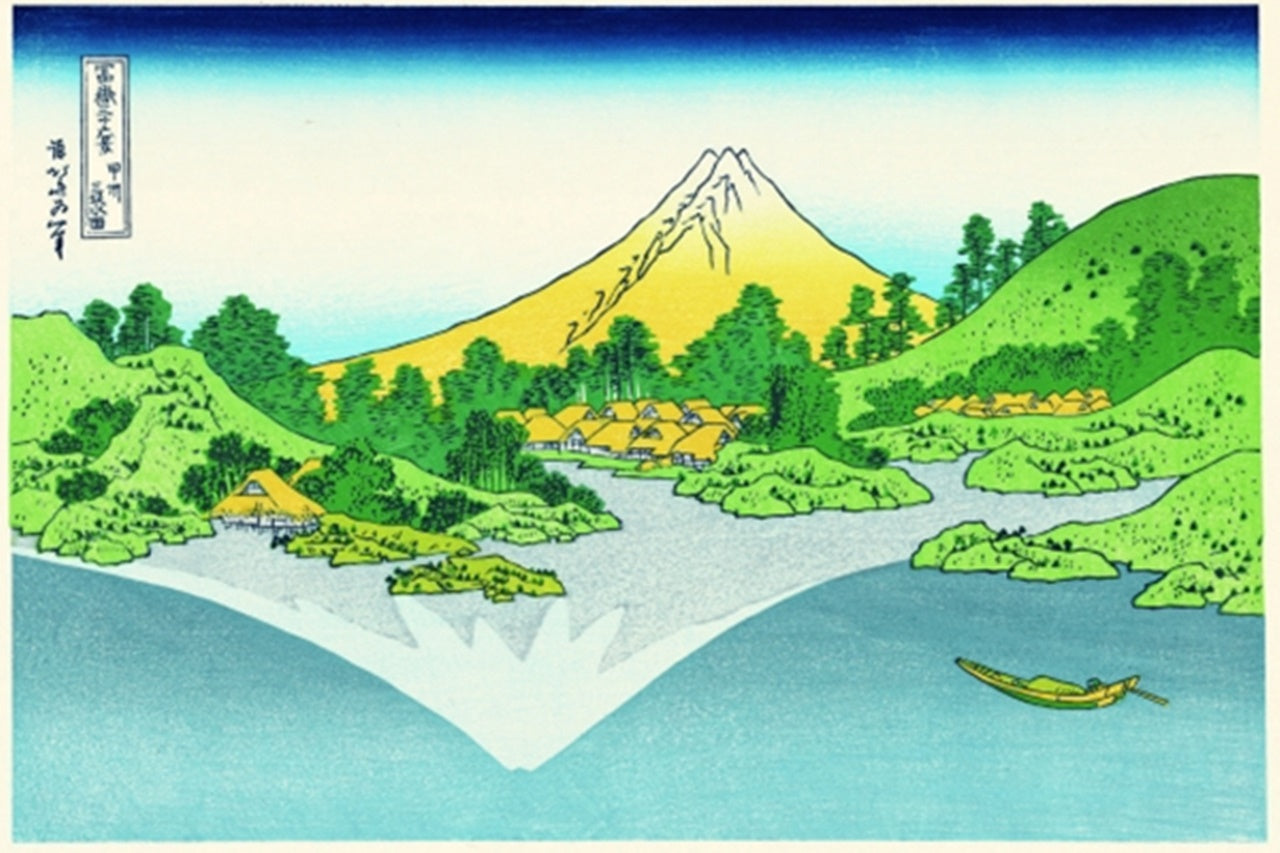 浮世絵 「富嶽三十六景 甲州三坂水面」 葛飾北斎 江戸木版画 – Takumi