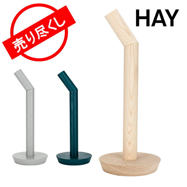 赤字売切り価格】ヘイ HAY キッチンペーパーホルダー 木製 Porter