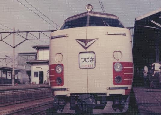 485系200番台（貫通型）の特急「つばさ」