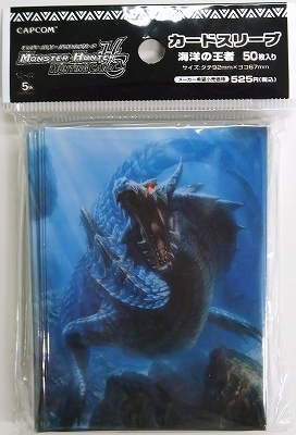 モンスターハンターハンティングカード ブースターパック第5弾『海洋