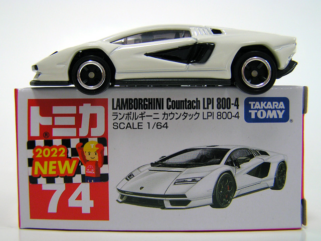 黒箱・赤箱トミカの紹介 - No.74【トミカの森】