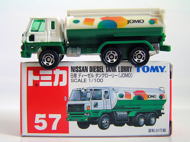 黒箱・赤箱トミカの紹介 - No.57【トミカの森】