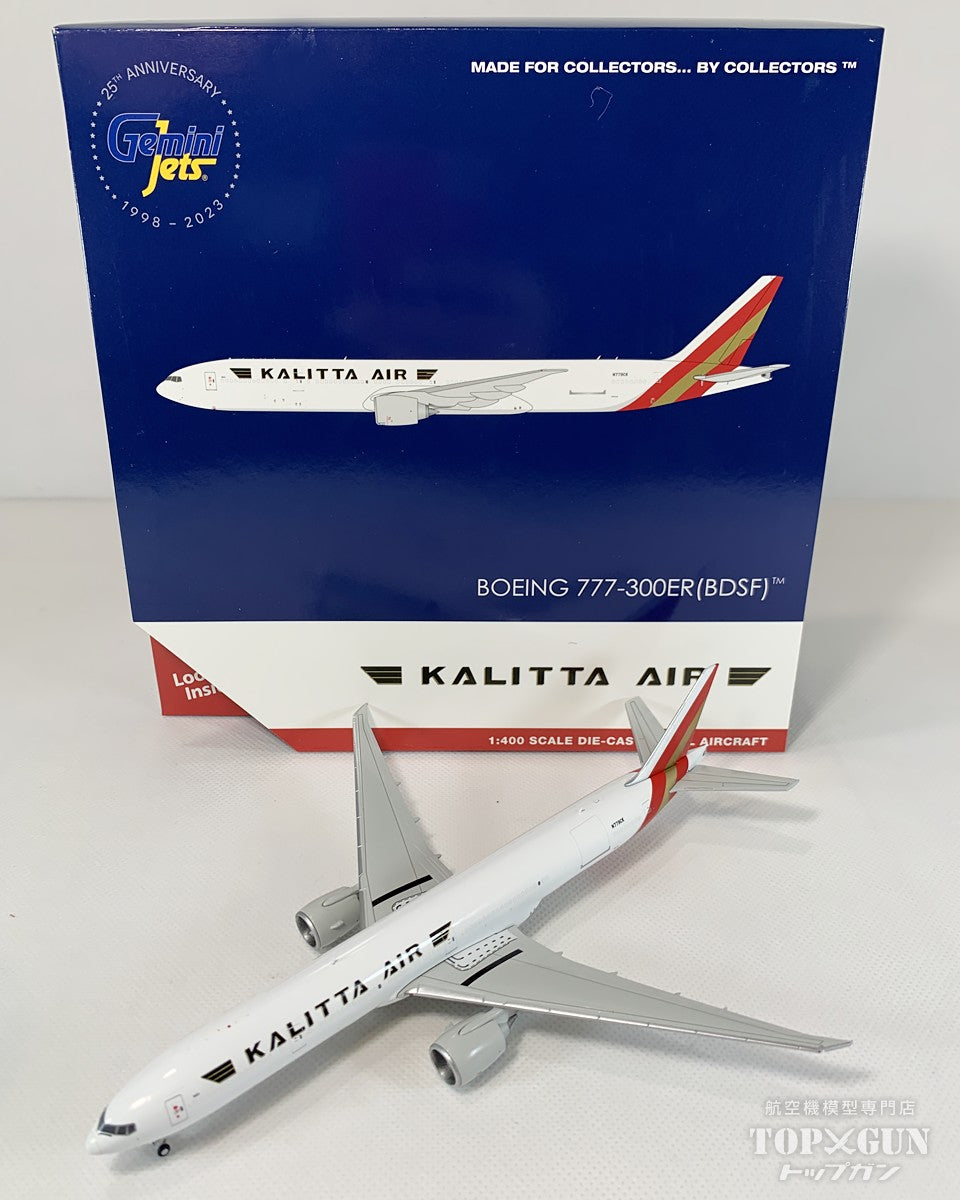 航空機・ヘリコプター Gemini 1/400 A330-300 SKYMARK 航空機