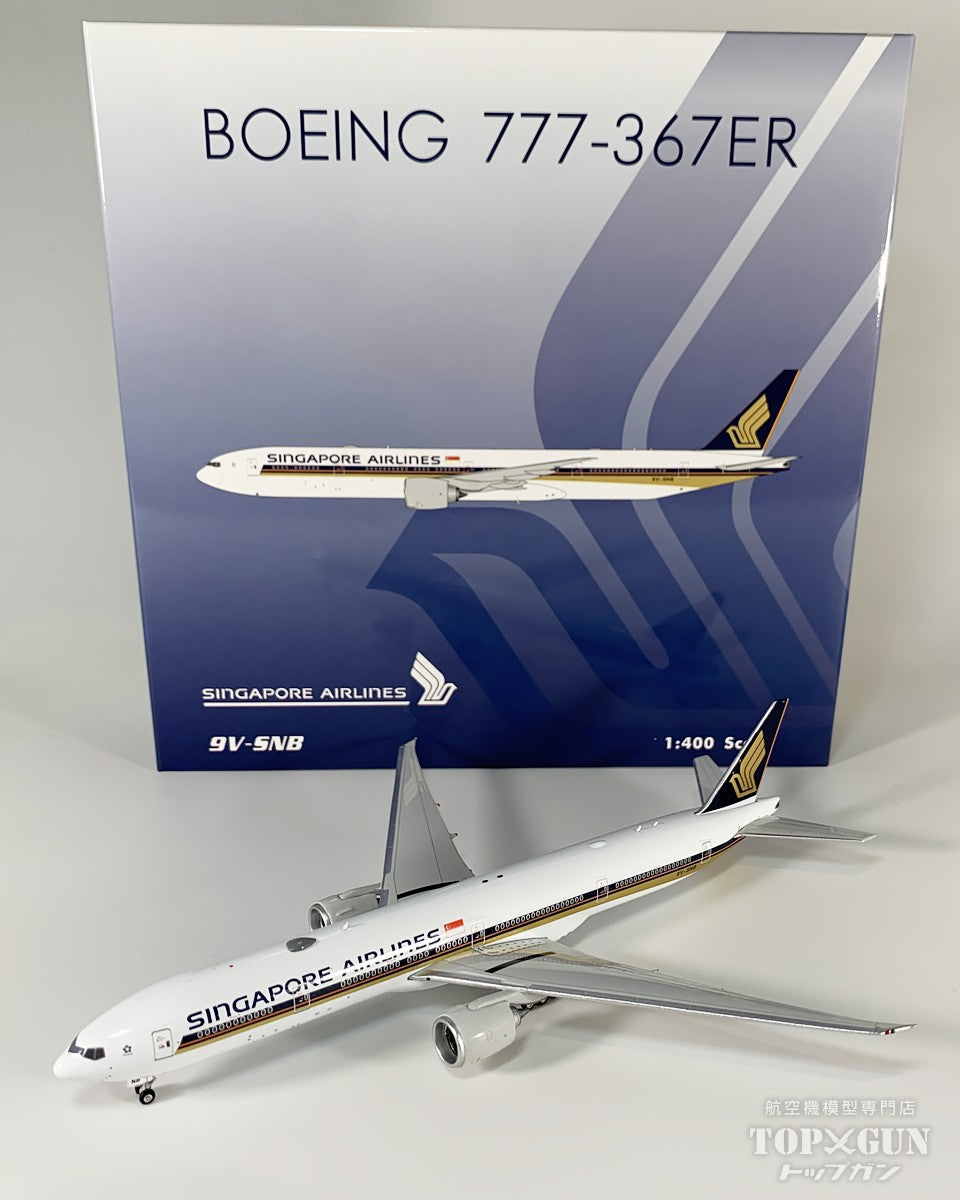 Phoenix B777-300ER シンガポール航空 9V-SNB 1/400 [04631]