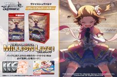 ヴァイスシュヴァルツ | トレカQueen(クイーン)