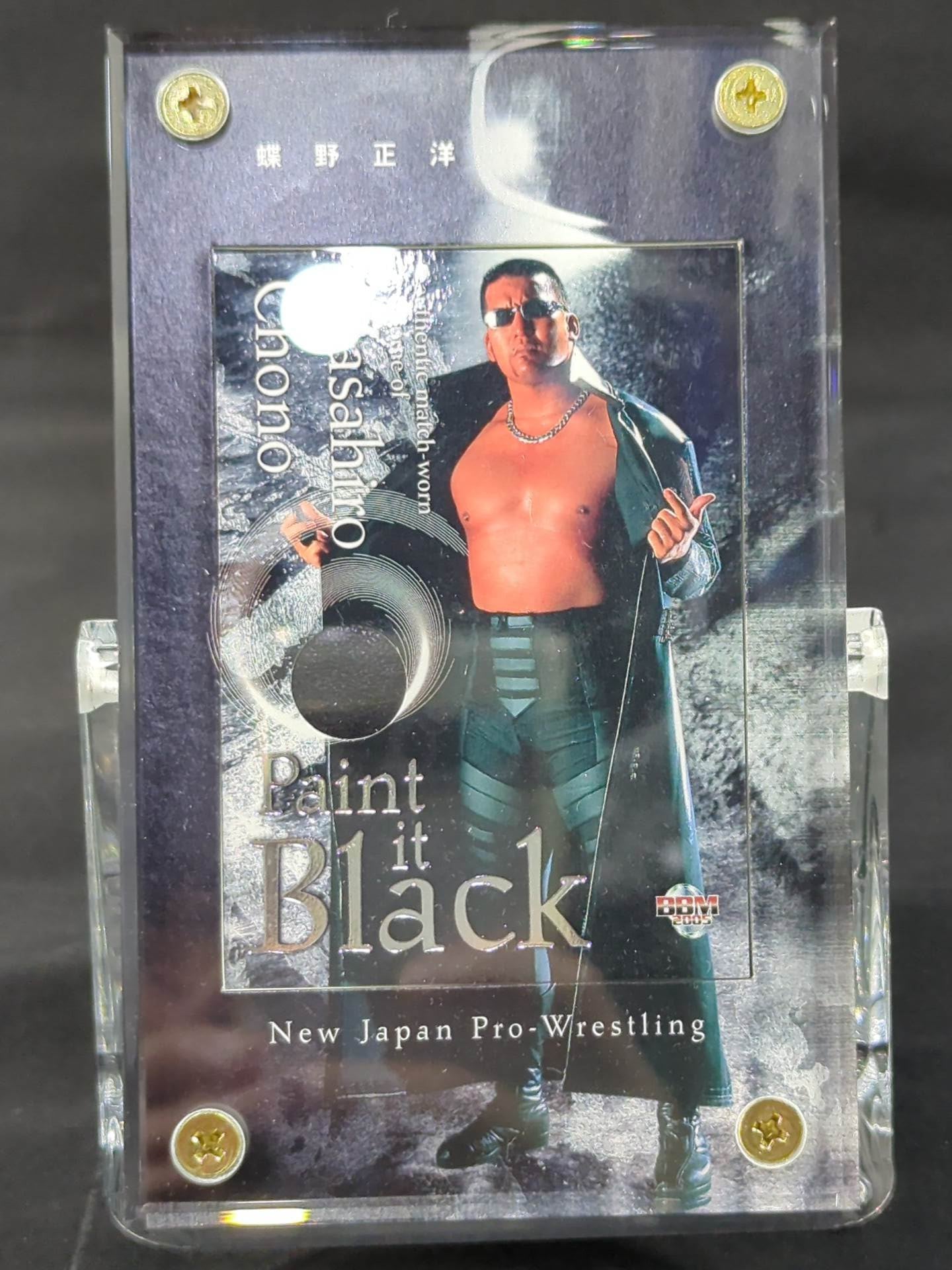 蝶野正洋 メモリアルコスチュームカード – 闘道館