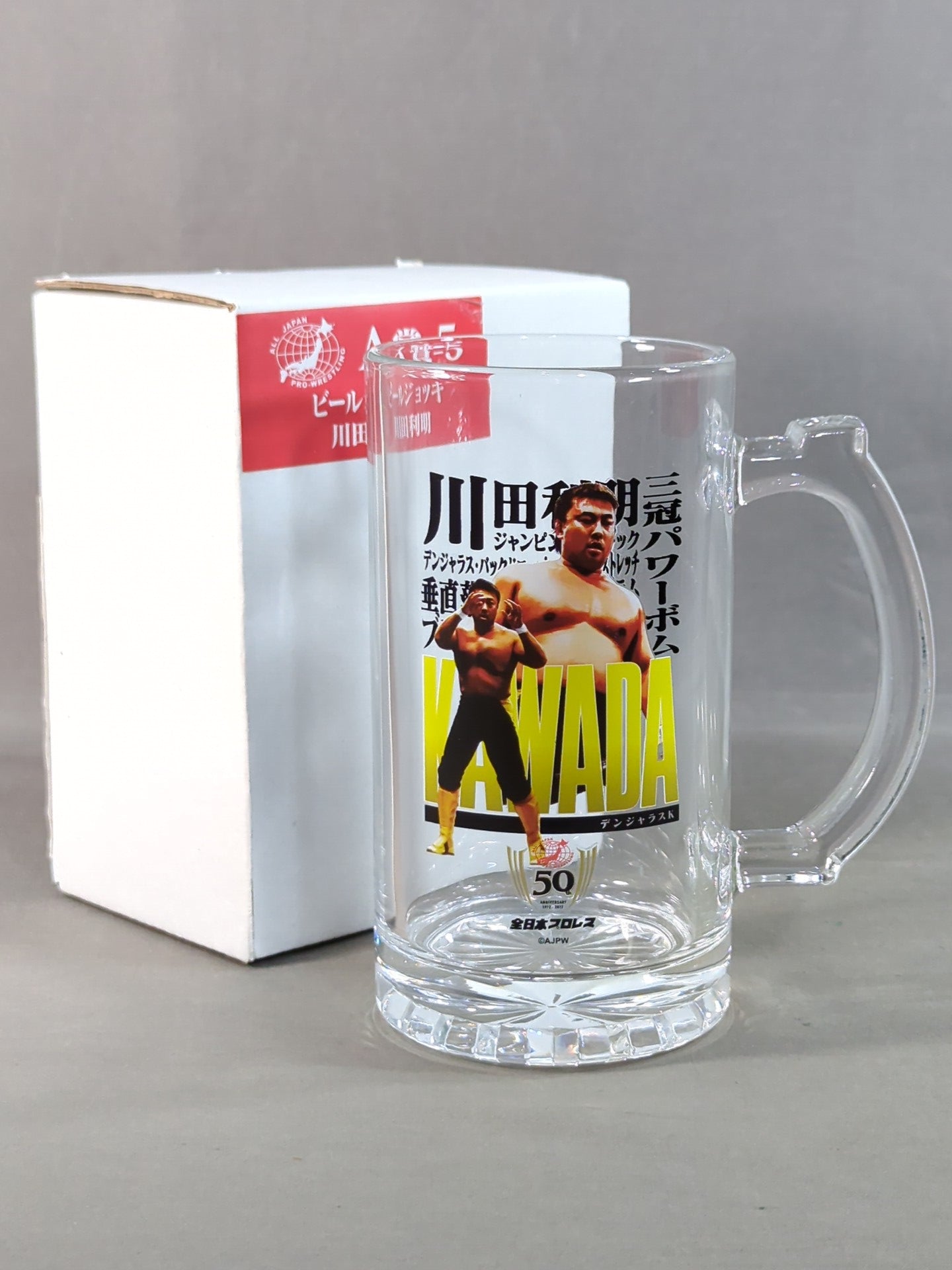 川田利明 全日本プロレス50周年記念くじ ビールジョッキ – 闘道館