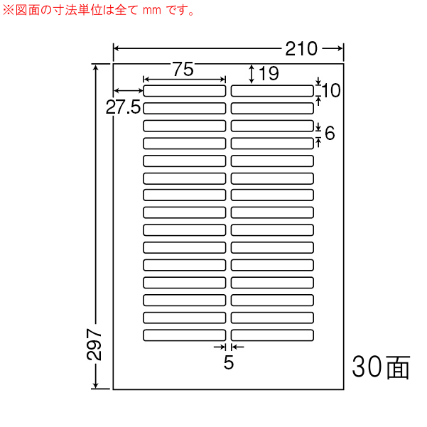 商品詳細表示｜東洋印刷 - ナナワード LDW30OB