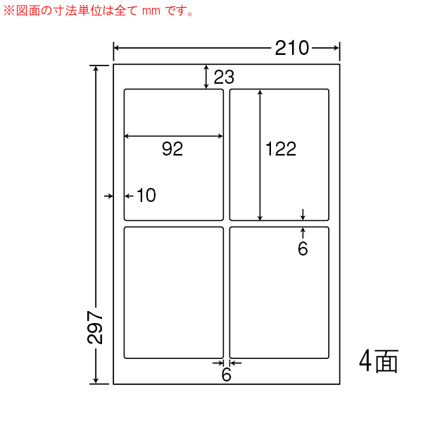 商品詳細表示｜東洋印刷 - ナナワード LDW4IB