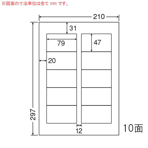 商品詳細表示｜東洋印刷 - カラーレーザープリンタ用耐水光沢紙ラベル