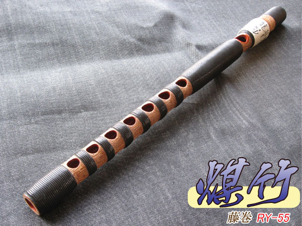 和楽器 ＞ 笛（縦笛・横笛） ＞ 雅楽 横笛 竜笛(龍笛) 煤竹製 藤巻/樺巻