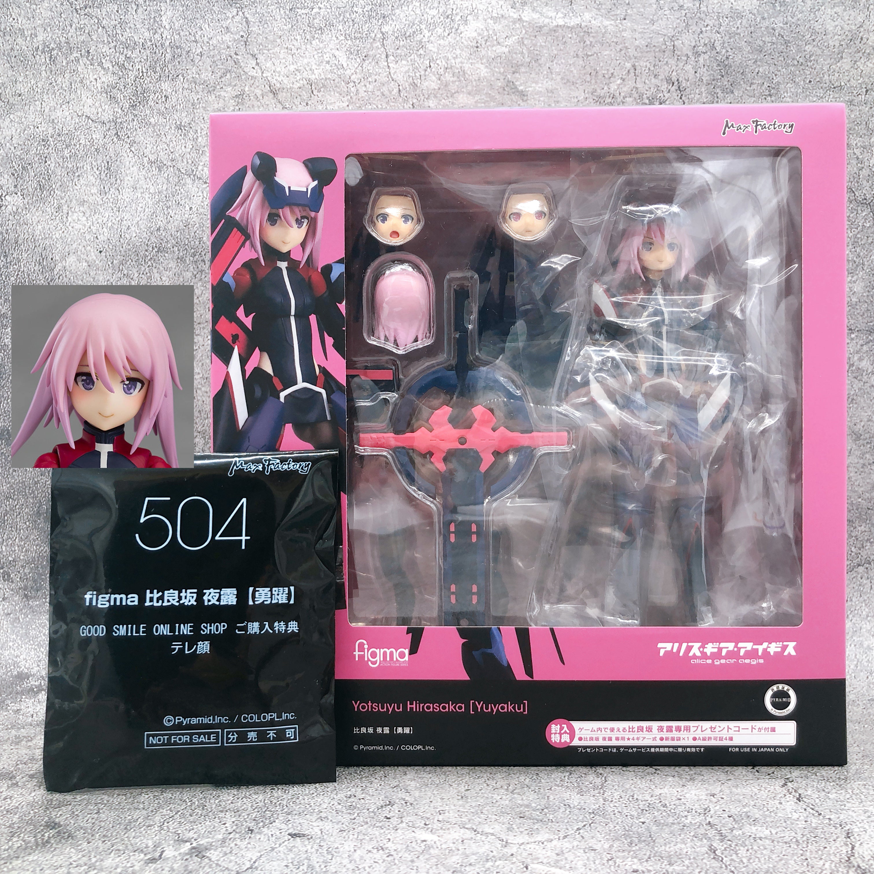 w/Bonus) Alice Gear Aegis Yotsuyu hirasaka Yuyaku figma 504 Action Fi