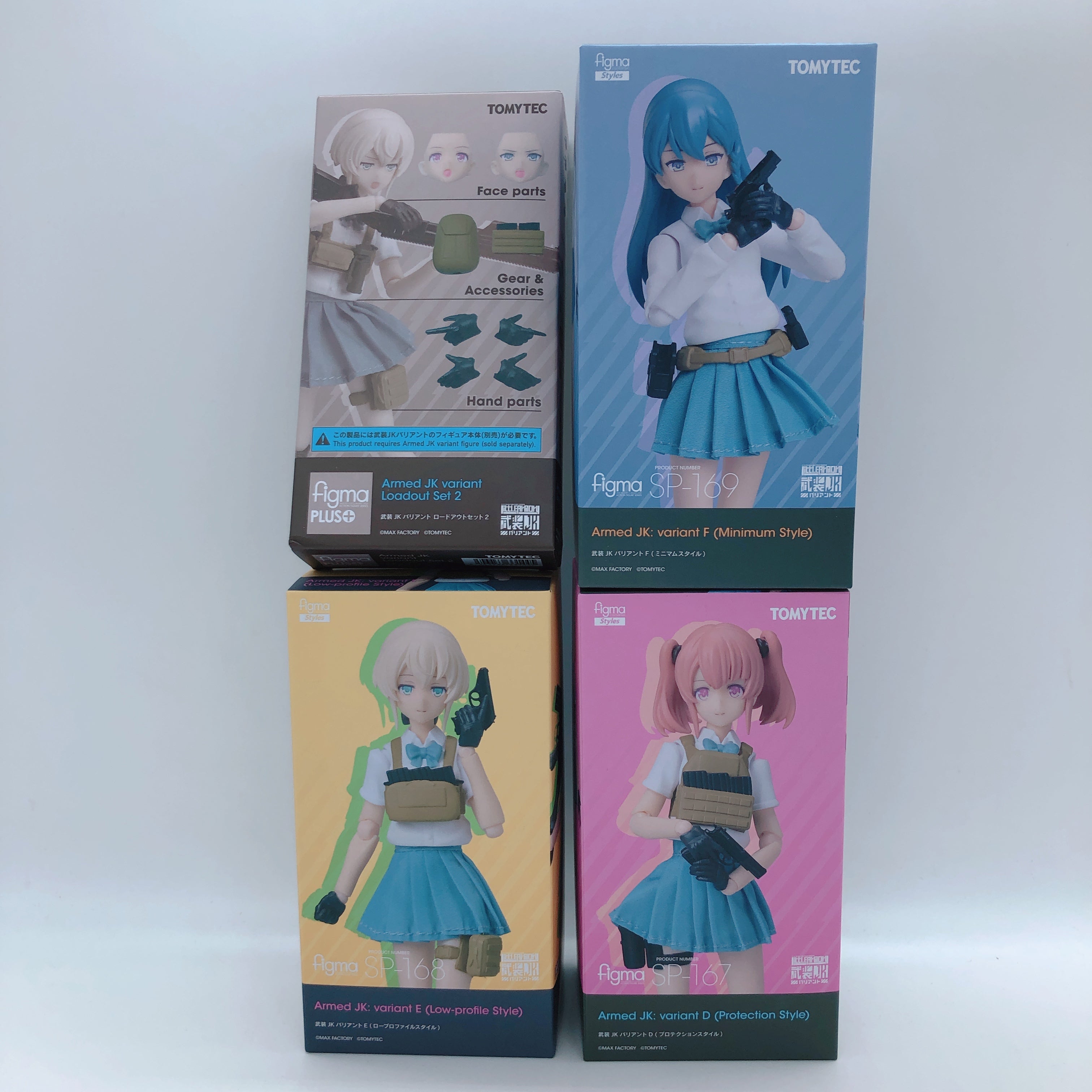 SET of 4) Little Armory Armed JK Variant D E F & Loadout 2 figma SP F