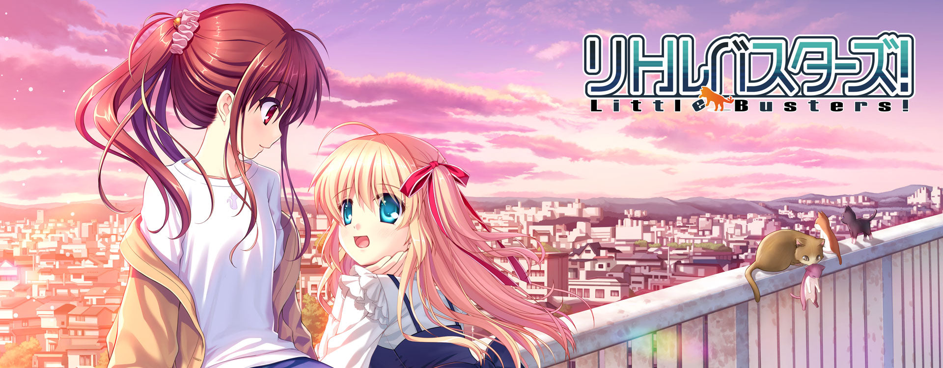 リトルバスターズ！ – VA STORE｜ビジュアルアーツオンラインストア