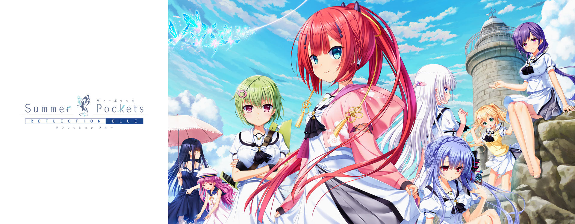 Summer Pockets REFLECTION BLUE – VA STORE｜ビジュアルアーツ