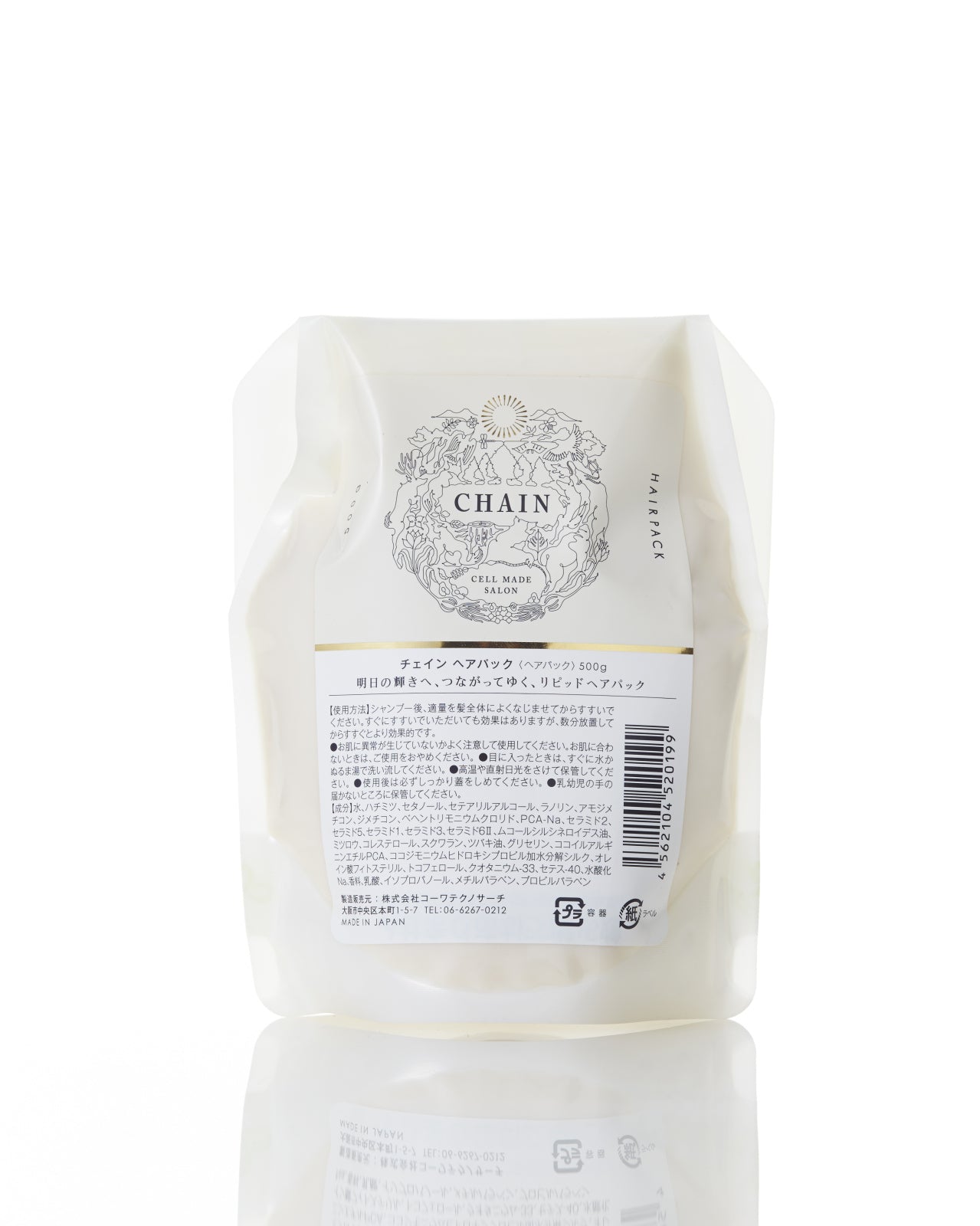 CHAINヘアソープ – vomarjeu