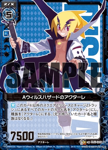 Z/X】-Zillions of enemy X- 商品情报&动画&设定综合【狮子岛→东山