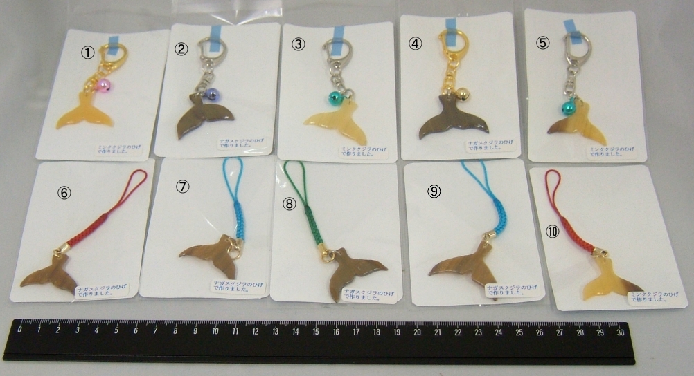 鯨ヒゲ工芸品ご注文書