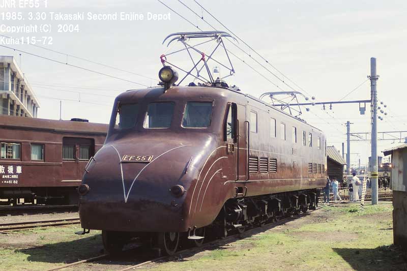 高崎第二機関区一般公開