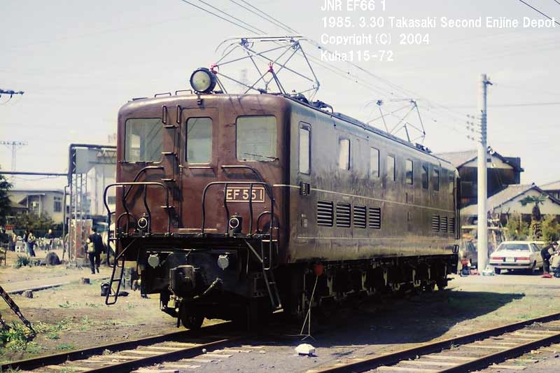 高崎第二機関区一般公開