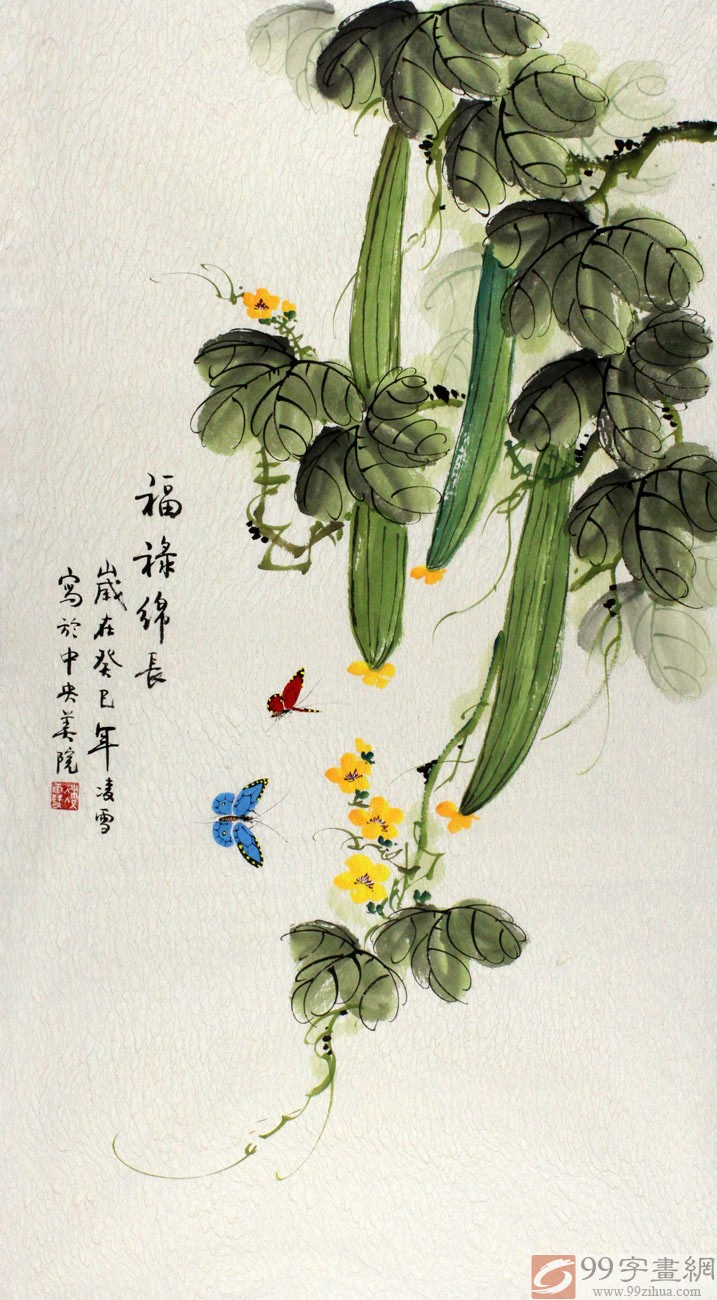 凌雪小写意丝瓜蝴蝶福禄绵长- 其他- 99字画网