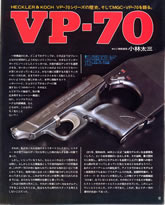 コバのトライアゲイン