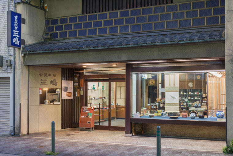 株式会社 三嶋【京都 寺町美術通り】