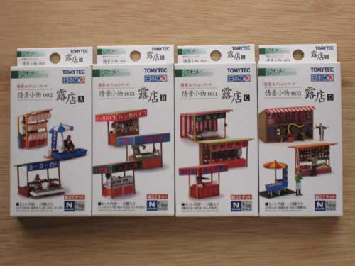 41．トミーテックの情景小物、露店、祭りの人々購入！ : 45×80