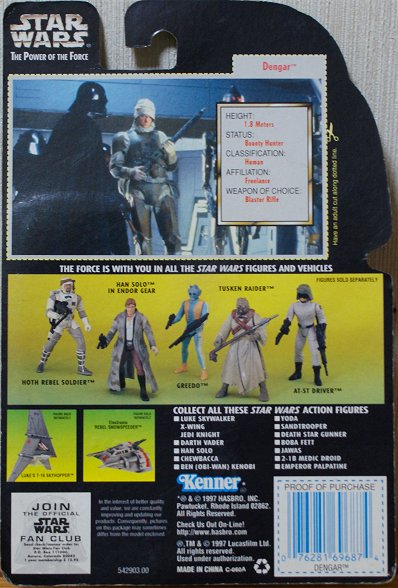 STAR WARS（スター ウォーズ） グリーンカード KENNER（ケナー