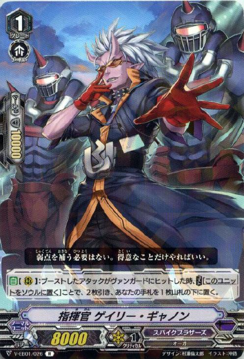 ライジングノヴァ型スパイクブラザーズ デッキレシピ【虚幻竜刻】