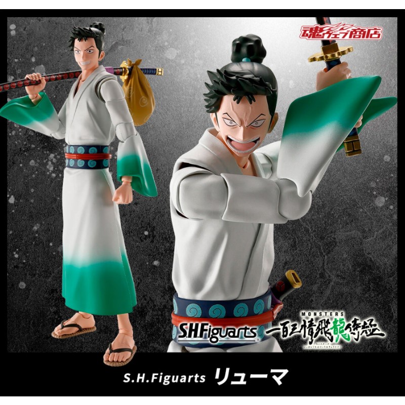 代理版SHF MONSTERS 一百三情飛龍侍極龍馬.玩具王國Toyking.鋼彈.鋼彈