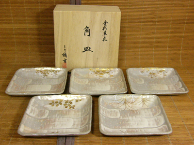 たち吉 金彩草花角皿 5枚 【器道楽】