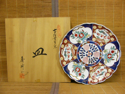 有田焼 秀峰作 古伊万里写 大皿 【器道楽】