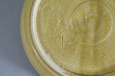 水野敬子作 黄瀬戸菓子鉢 【器道楽】