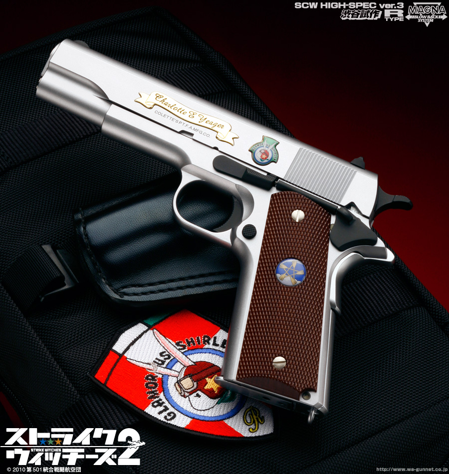 完売】WA M1911《ストライクウィッチーズ》シャーリー モデル