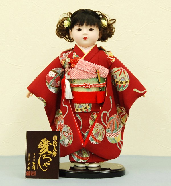 公司作 市松人形 「愛ちゃん」 ｜雛人形・五月人形なら人形の和光